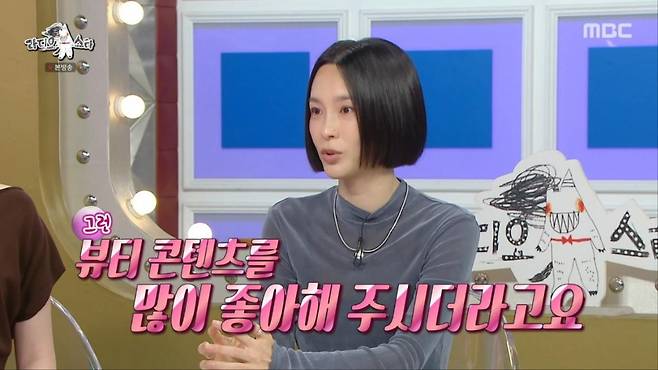 김수미 일본 진출