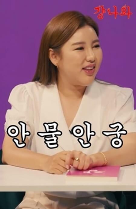 송가인