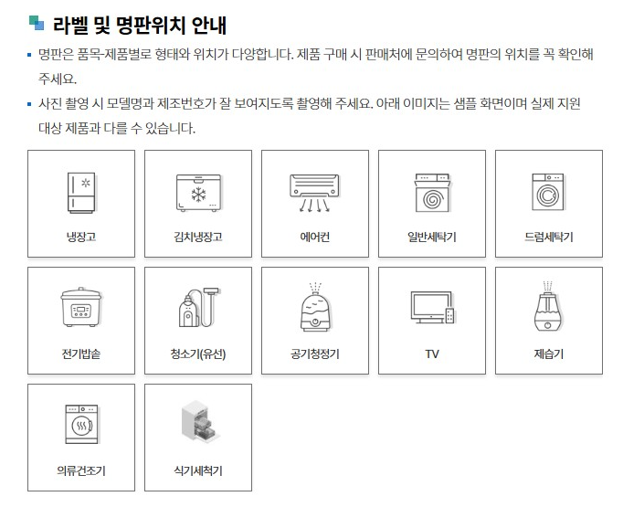 νμ κ³ ν¨μ¨ κ°μ νκΈ