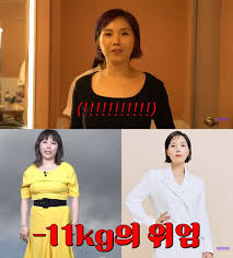 신봉선 다이어트 후기 부작용 (내돈내산)