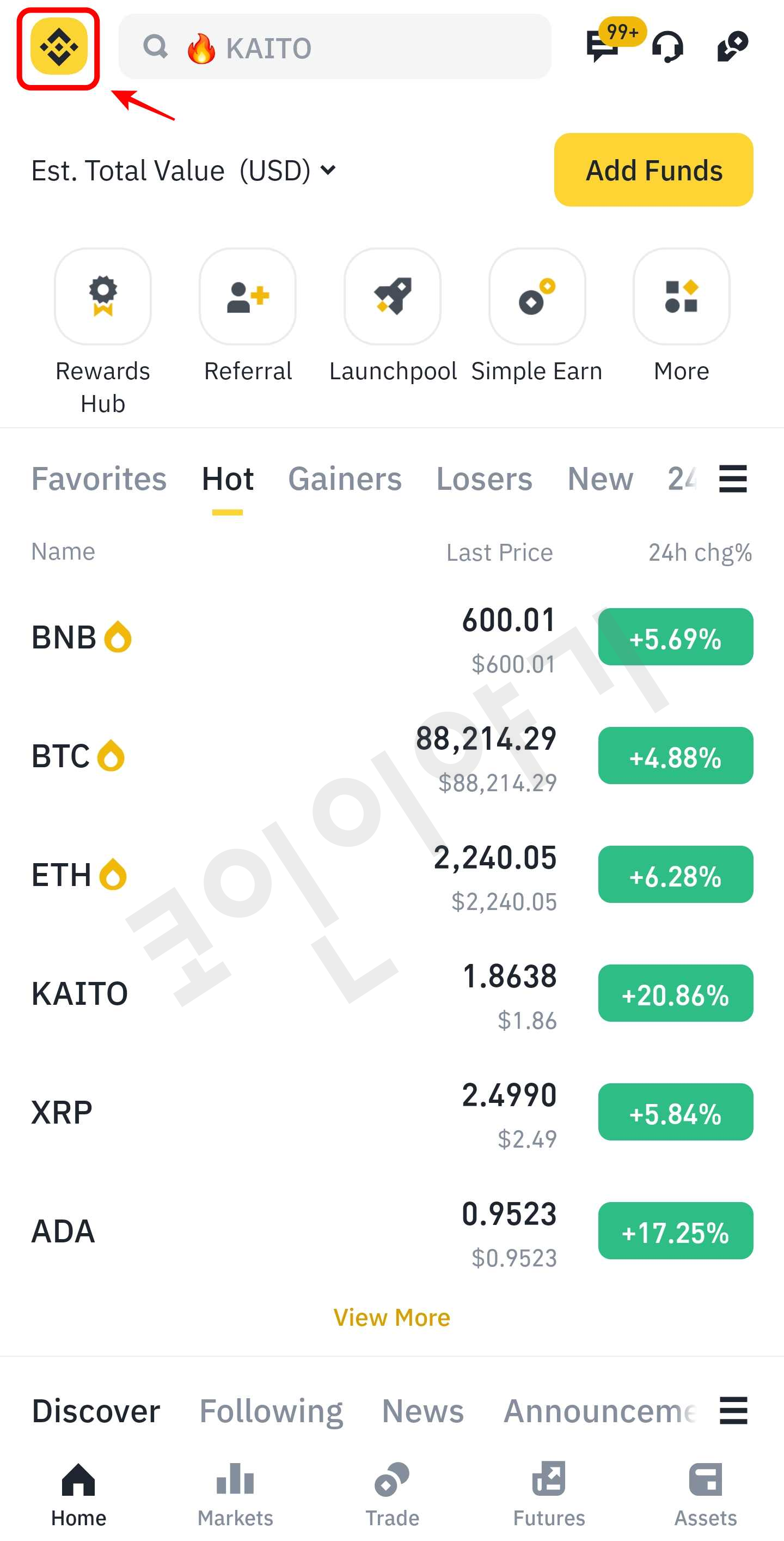 바이낸스 앱 홈 화면에서 프로필 메뉴로 이동하기 위한 로고 클릭 안내 화면