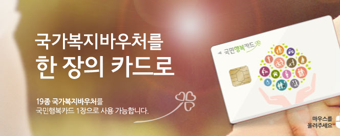 에너지바우처 동절기 ❘ 에너지바우처 신청 ❘ 31만원 난방비 절약 방법