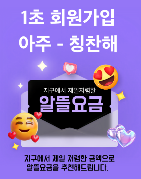 알뜰폰 고민 끝! 스피츠모바일 KT망 10G 1M+ 데이터 무제한 4개월 0원 요금제가 실사용자에게 딱 좋은 이유
