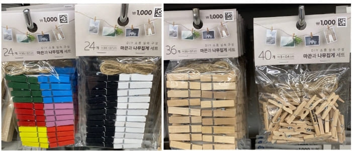 다이소-마끈과-나무집게세트