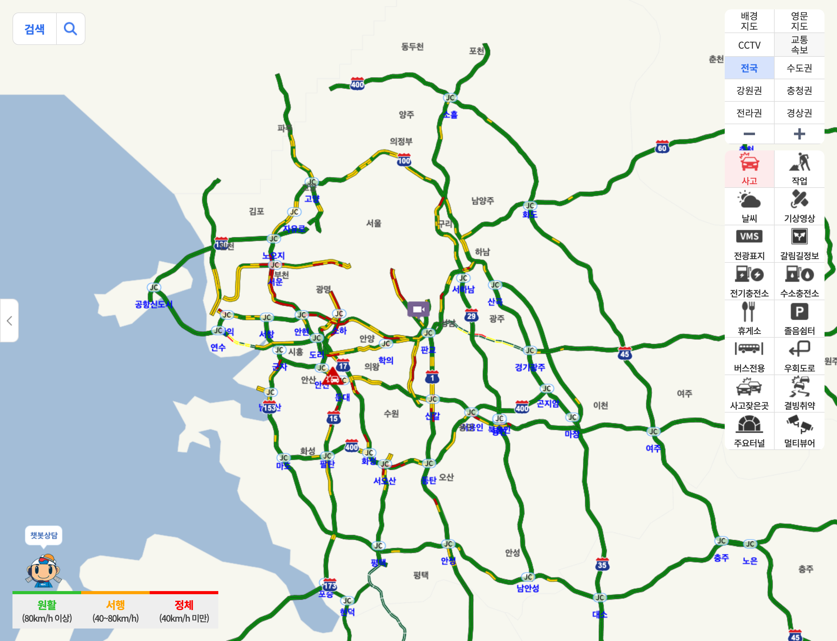 꽉 막힌 도로, 짜증은 이제 그만! 실시간 교통정보 확인으로 스마트 드라이빙 마스터하기 (2025년 최신 완벽 가이드)