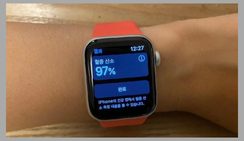 산소포화도 정상범위