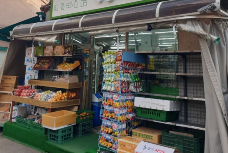 동네슈퍼 이미지