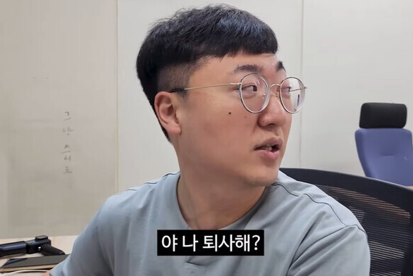 충주맨 퇴직&amp;#44; 사직 진짜 이유는? 숨겨진 이야기의 시작