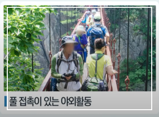 쯔쯔가무시 초기증상 치료방법