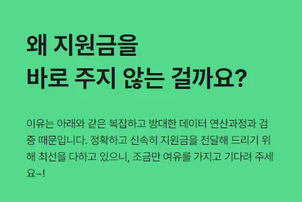 경기도 청소년 교통비 지원 기준 준비물