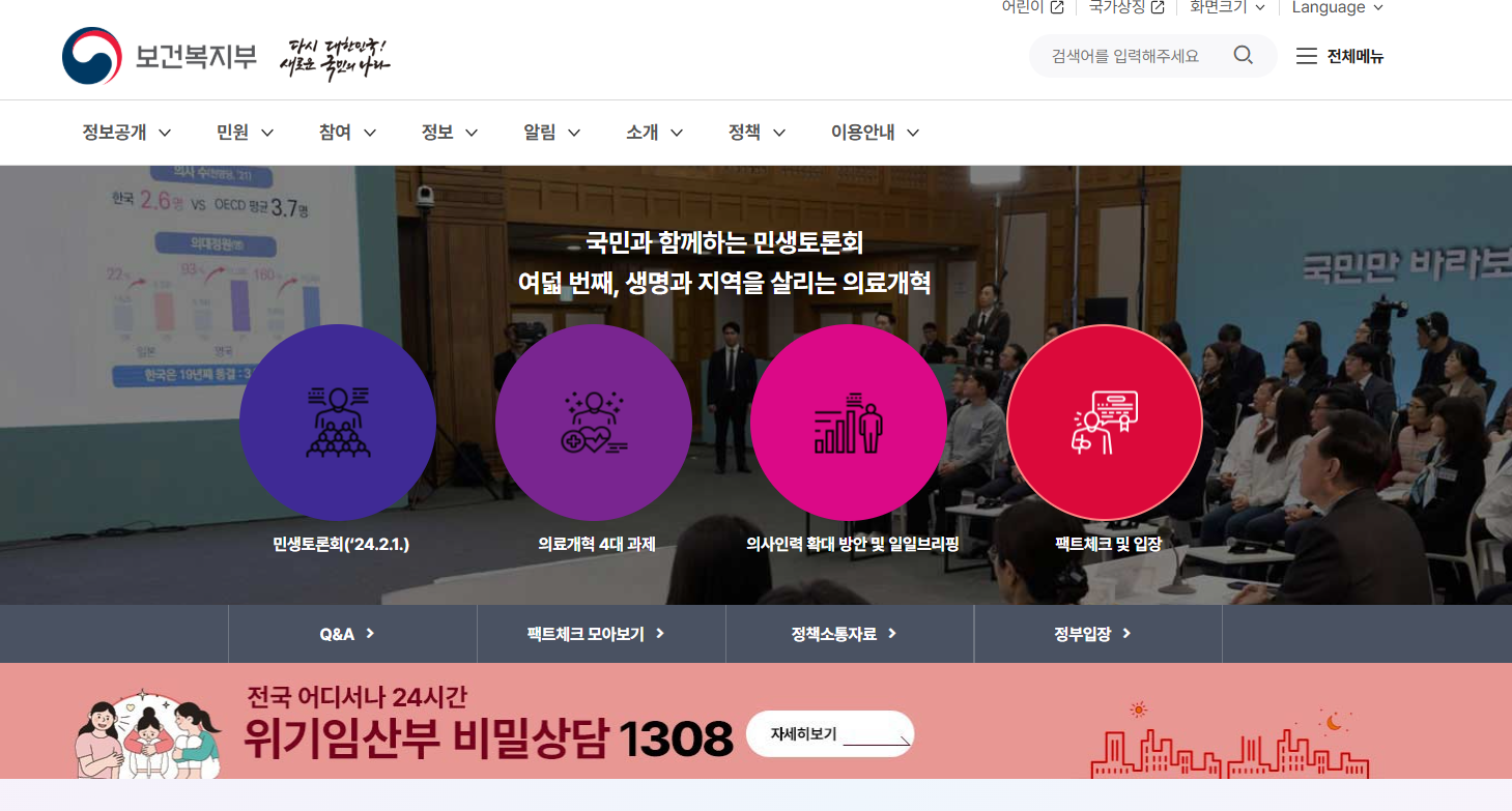 오른쪽 가슴 아래 통증 원인 및 대처법