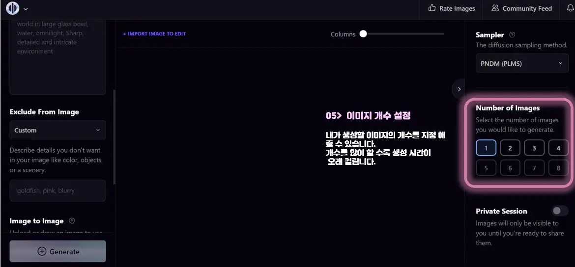 플레이그라운드 기본메뉴