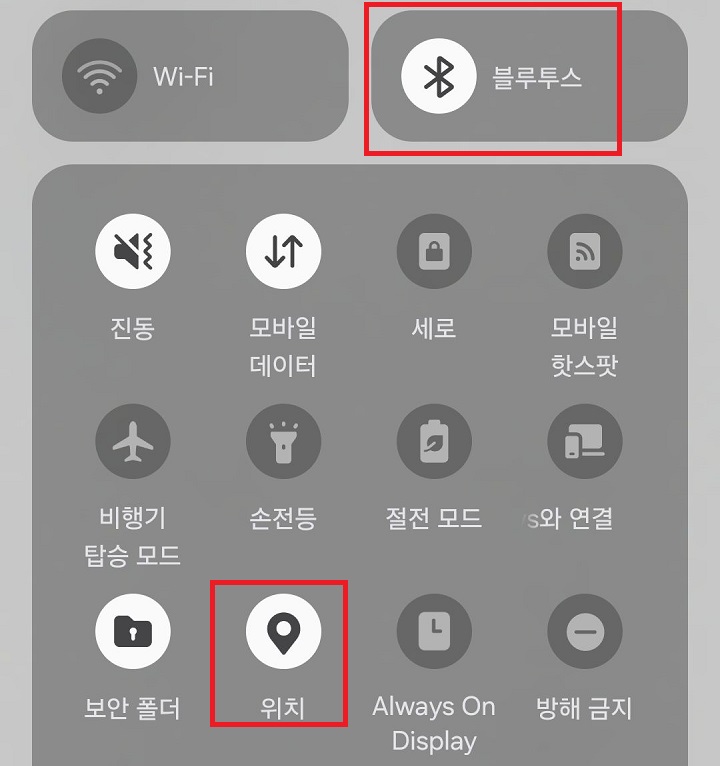블루투스와 위치 기능 활성화 되어있음