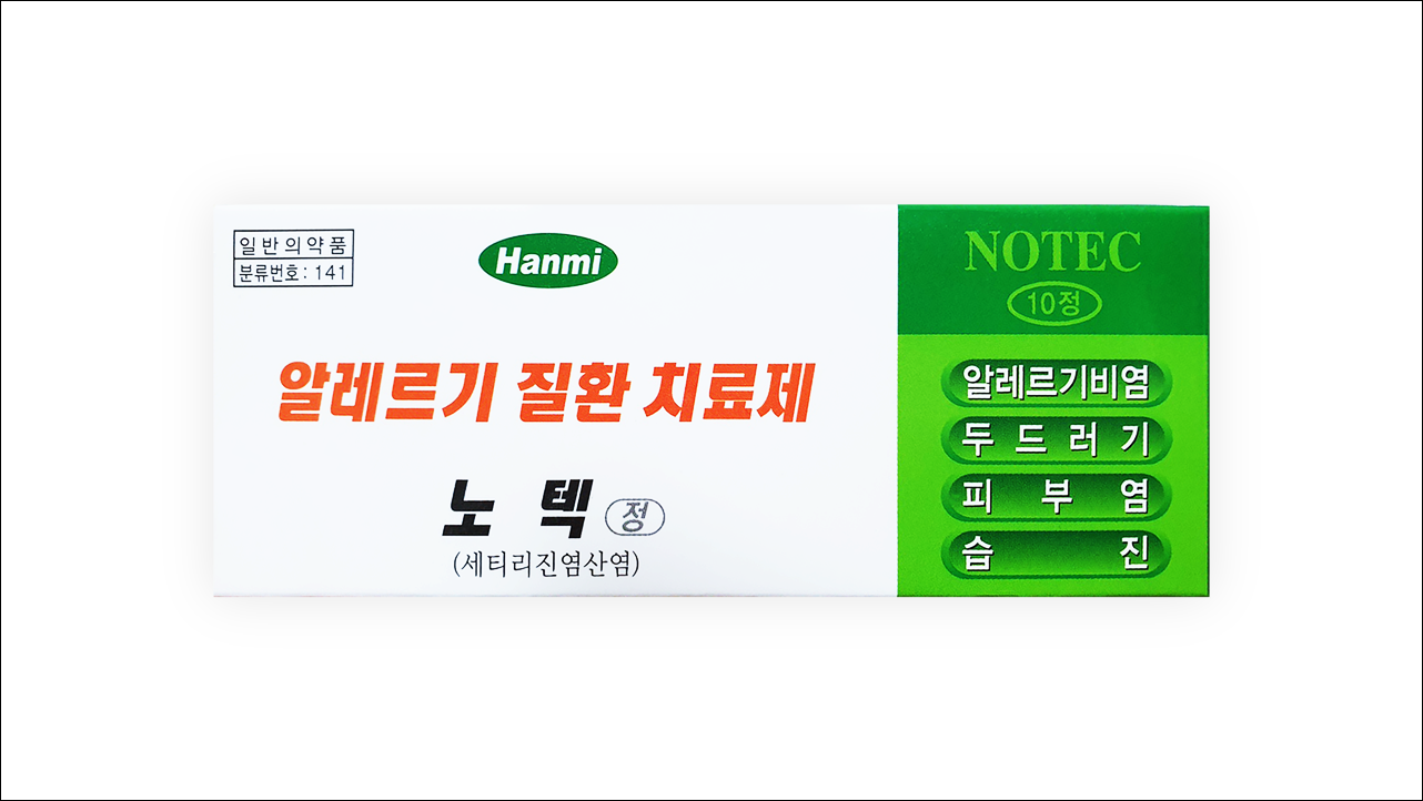 노텍정