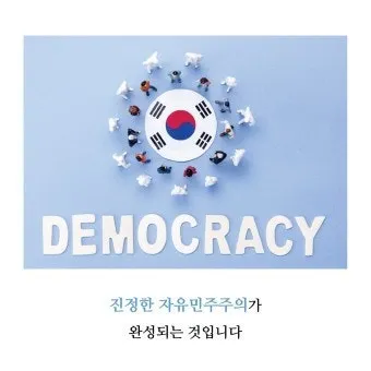 최초의 민주주의 아테네 시민 참여 정치 민주주의 역사_15