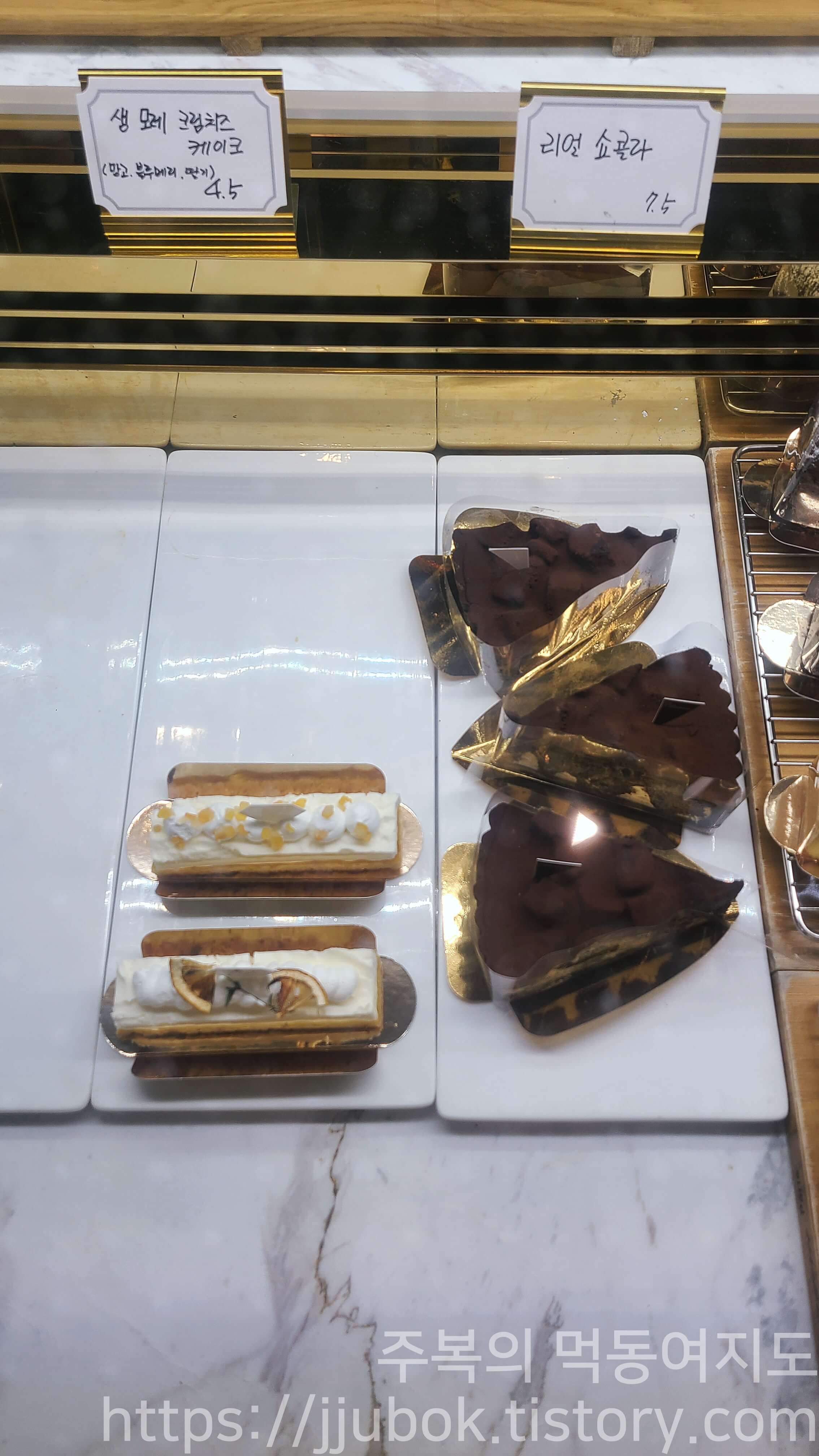 밀리앤코-케이크-메뉴