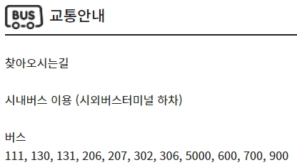 포항 CGV 가는 방법