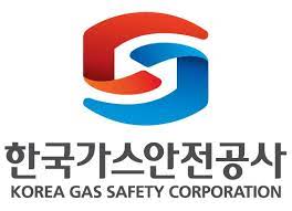 한국가스안전공사 사이버교육원 지사 홈페이지(cyber.kgs.or.kr)