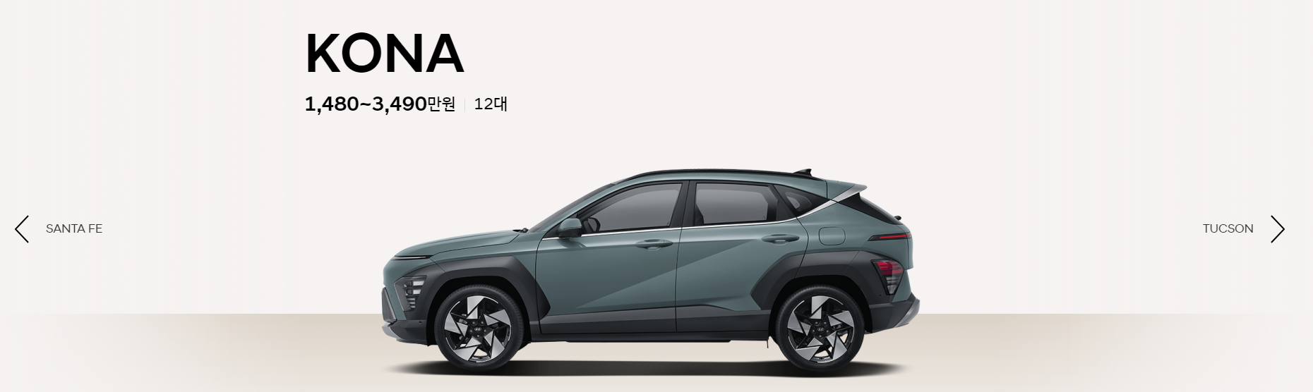 현대차 인증중고차 메인화면 차량 검색