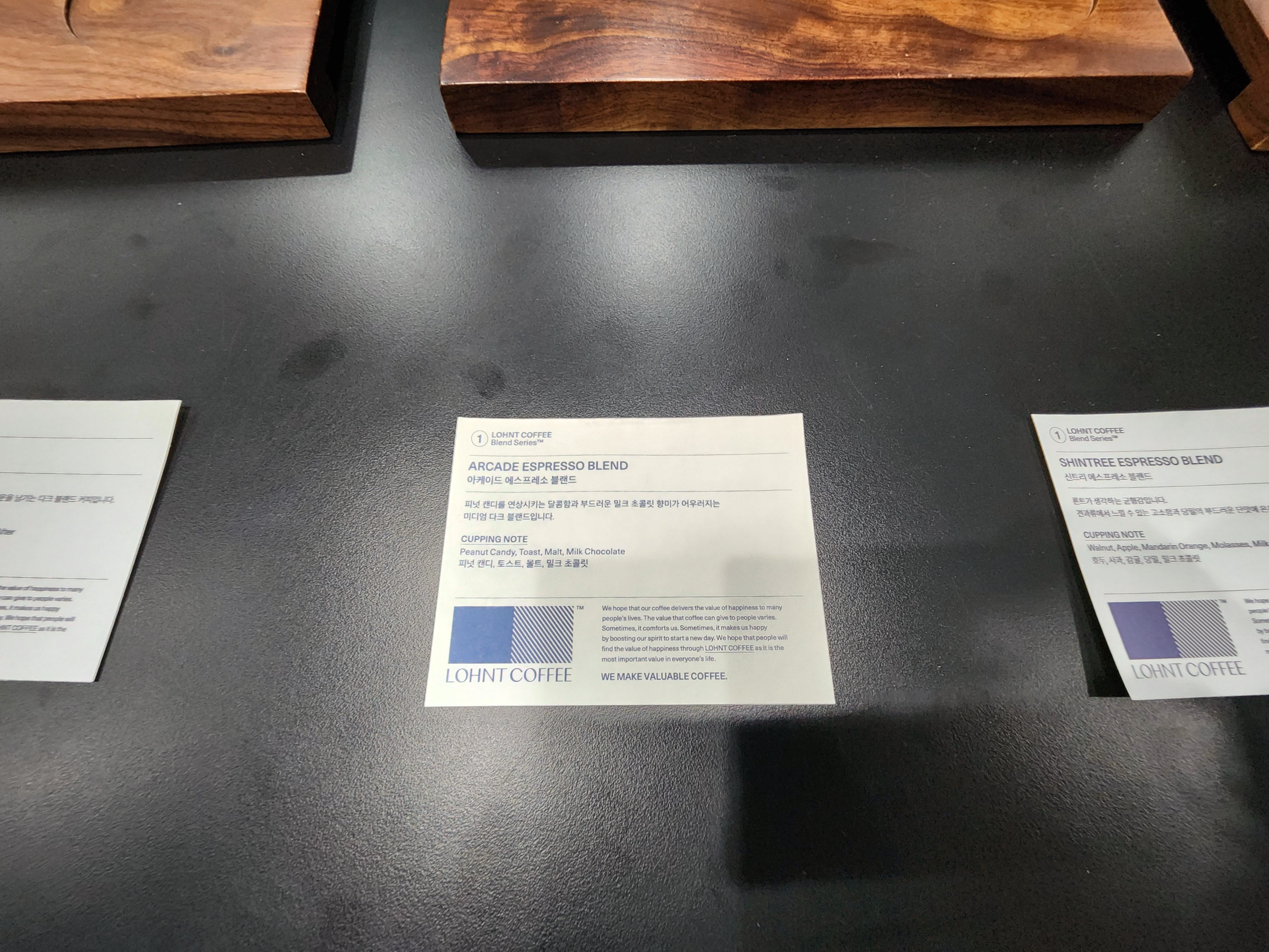 2025서울커피엑스포