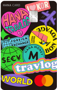 트래블월렛&amp;#44; 트래블로그 비교