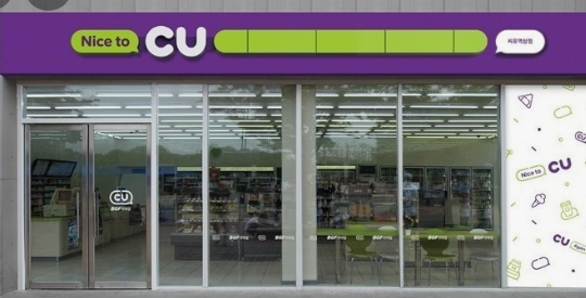 CU편의점 7월 이벤트 총정리