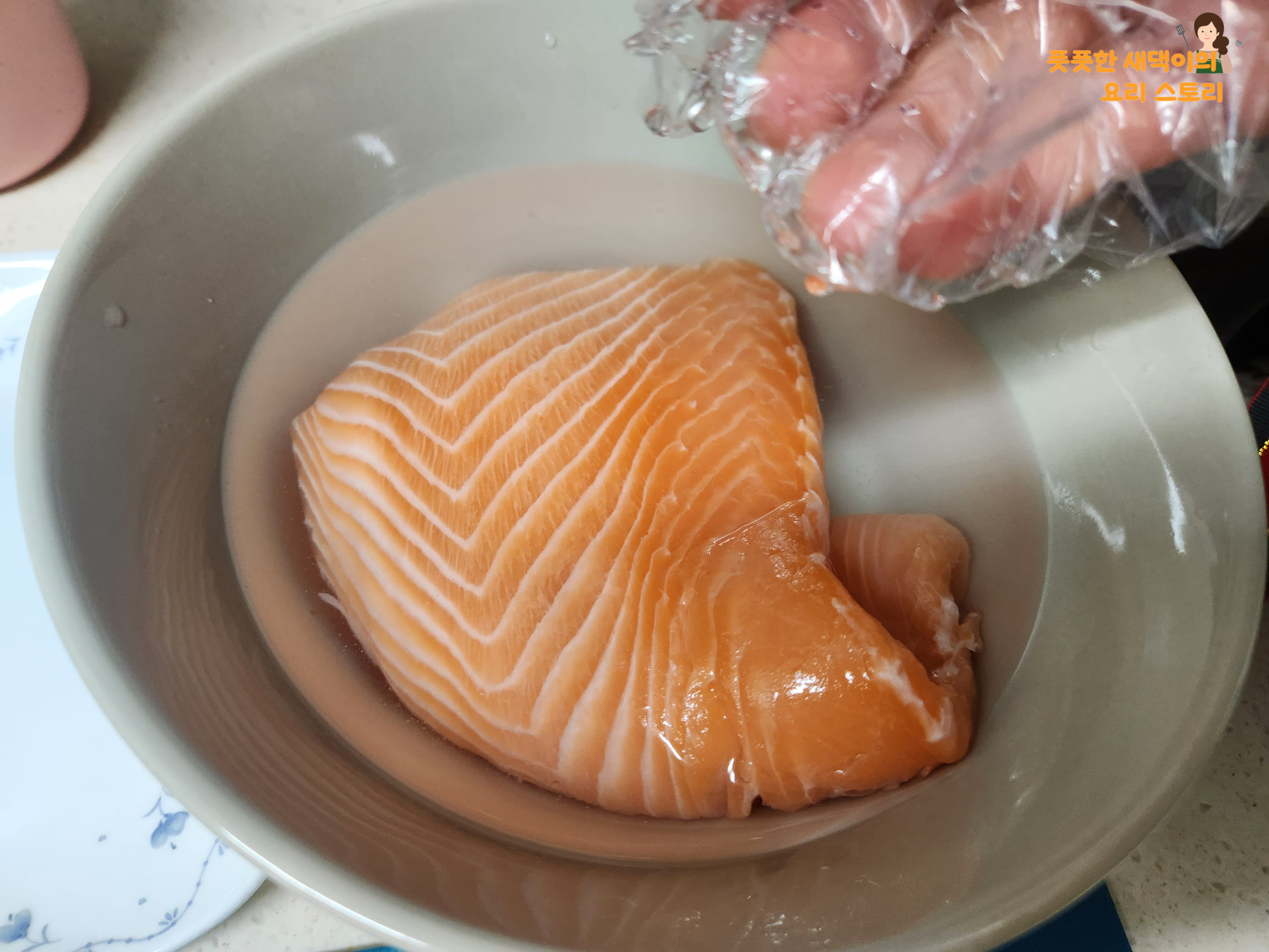 연어회 세척하기