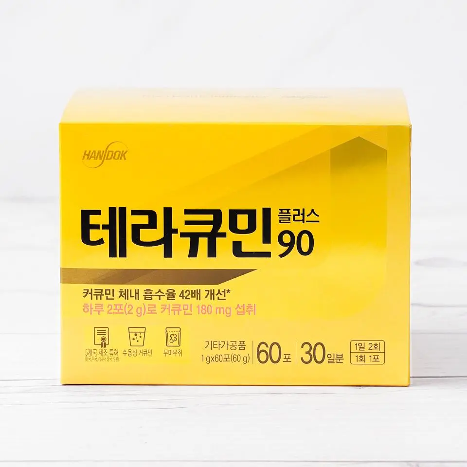 한독테라큐민플러스90