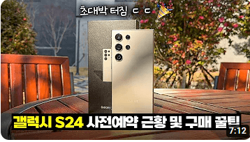 단통법 폐지 선택약정 유지