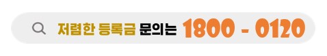 서울분들의자동차운전전문학원