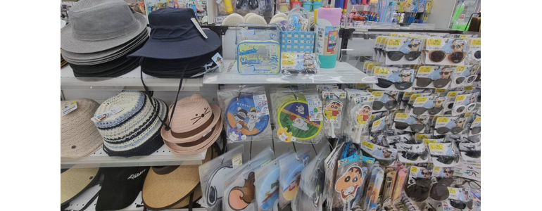 목포시 종합생활용품 다이소