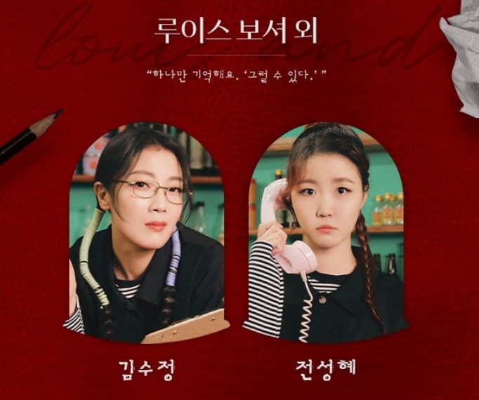 실비아 살다, 뮤지컬 공연시간 및 기본정보, 공연을 보고 나오면 그 여운이 오랜 시간 남는 뮤지컬입니다. 배우들과 관객들 모두 눈물을 흘리며 위로와 감동을 받을 수 있는 작품입니다. 다소 자극적일 수 있지만 실비아 마음을 알아버린다면 오히려 안아주고 싶은 사람입니다. 공연 예매 시 참고하시기 바랍니다.