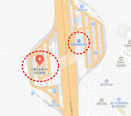 시흥하늘휴게소 수유실