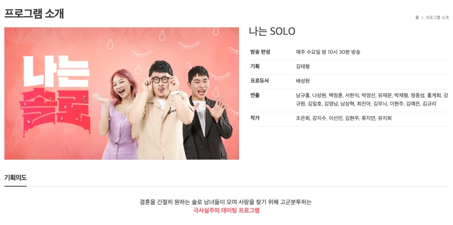 프로그램 소개
