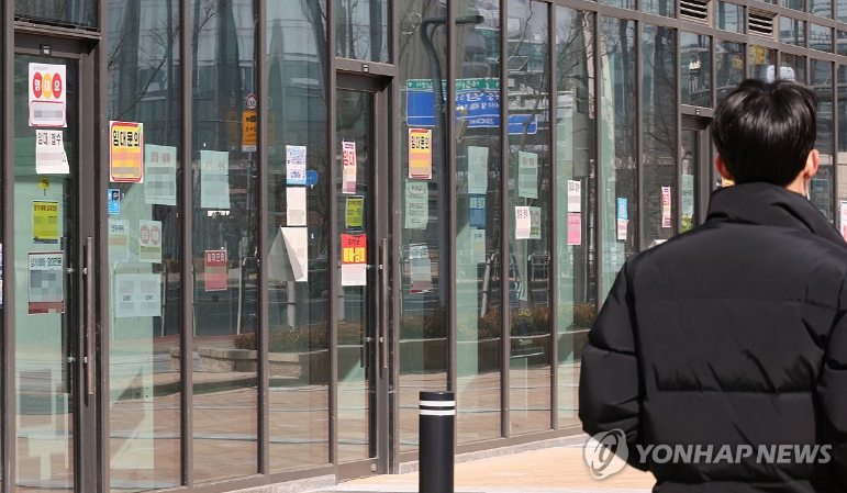 소상공인 채무탕감 조정 신청 방법,연체자 대상 채무조정 신청,폐업 소상공인 채무탕감,새출발기금 신청 방법,채무조정 감면 조건