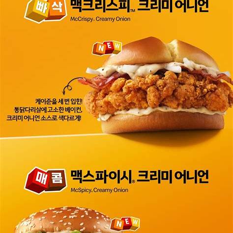 평내동-맥1