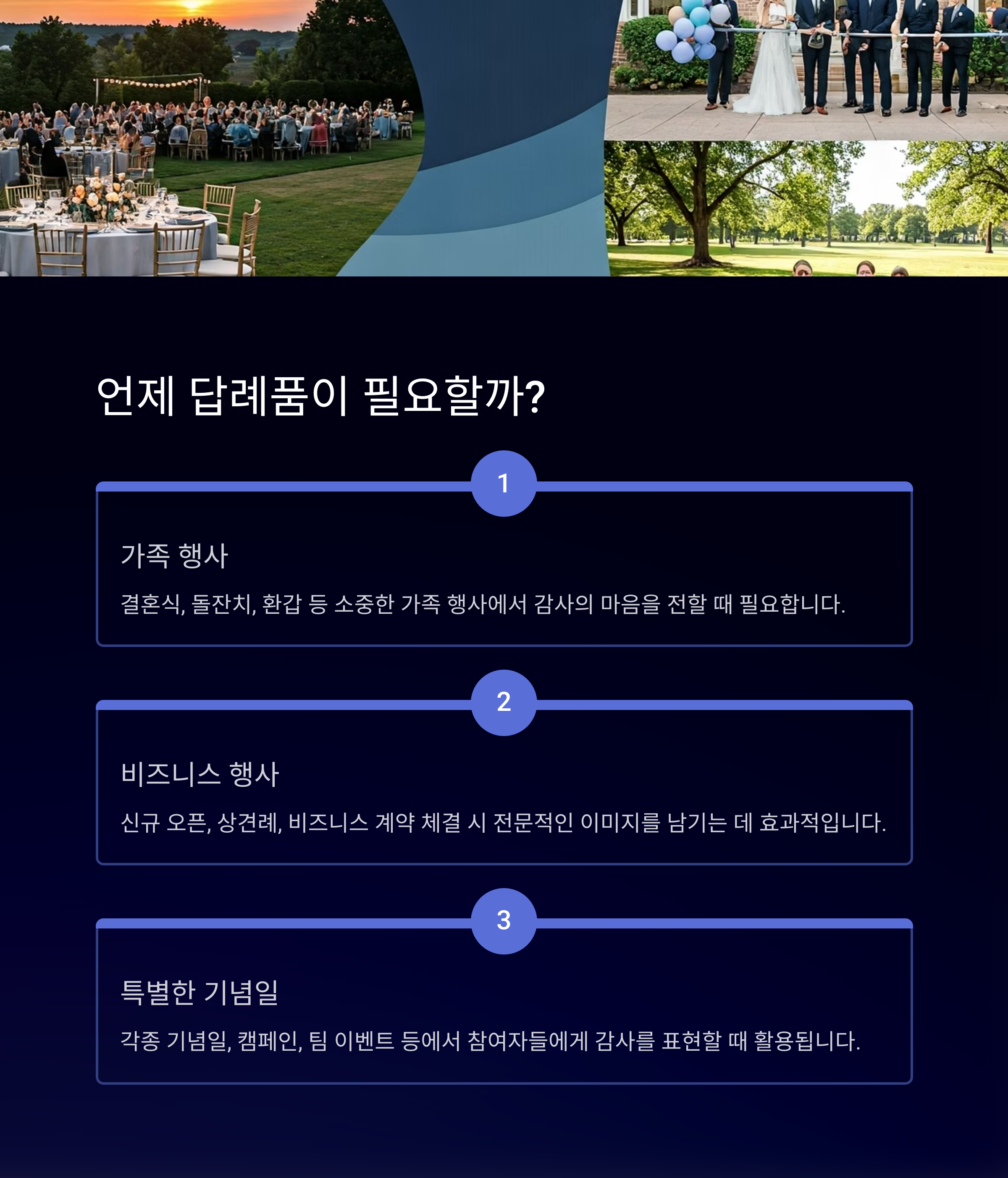 유치원 답례품 추천