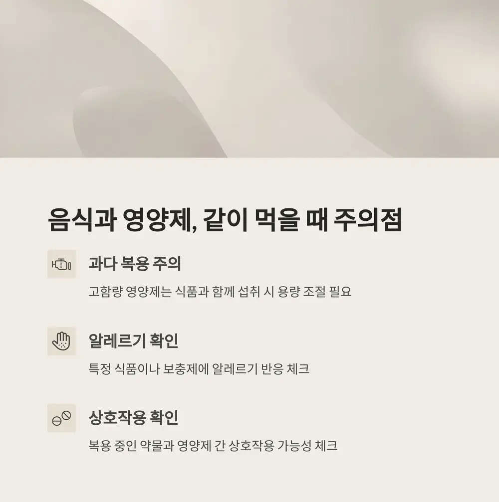 기관지에 좋은 음식과 영양제 정보 소개