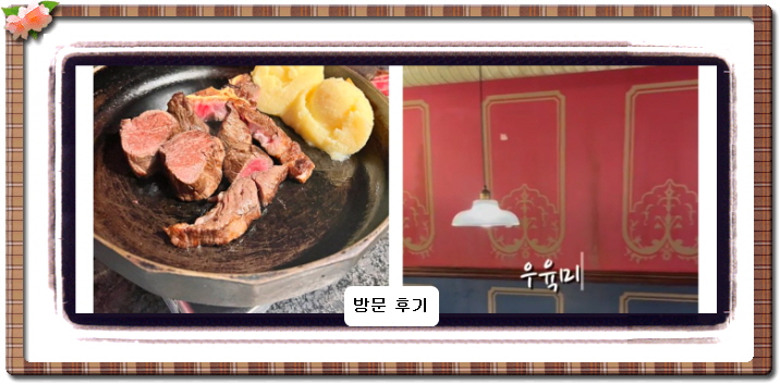 올 어바웃 K-밥 한국식 바비큐 5회