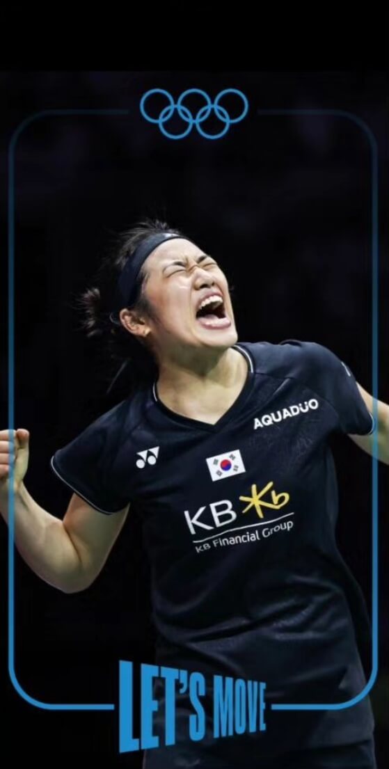 안세영 금메달&amp;#44; 슈퍼 그랜드 슬램 달성[파리올림픽 결승전 영상]