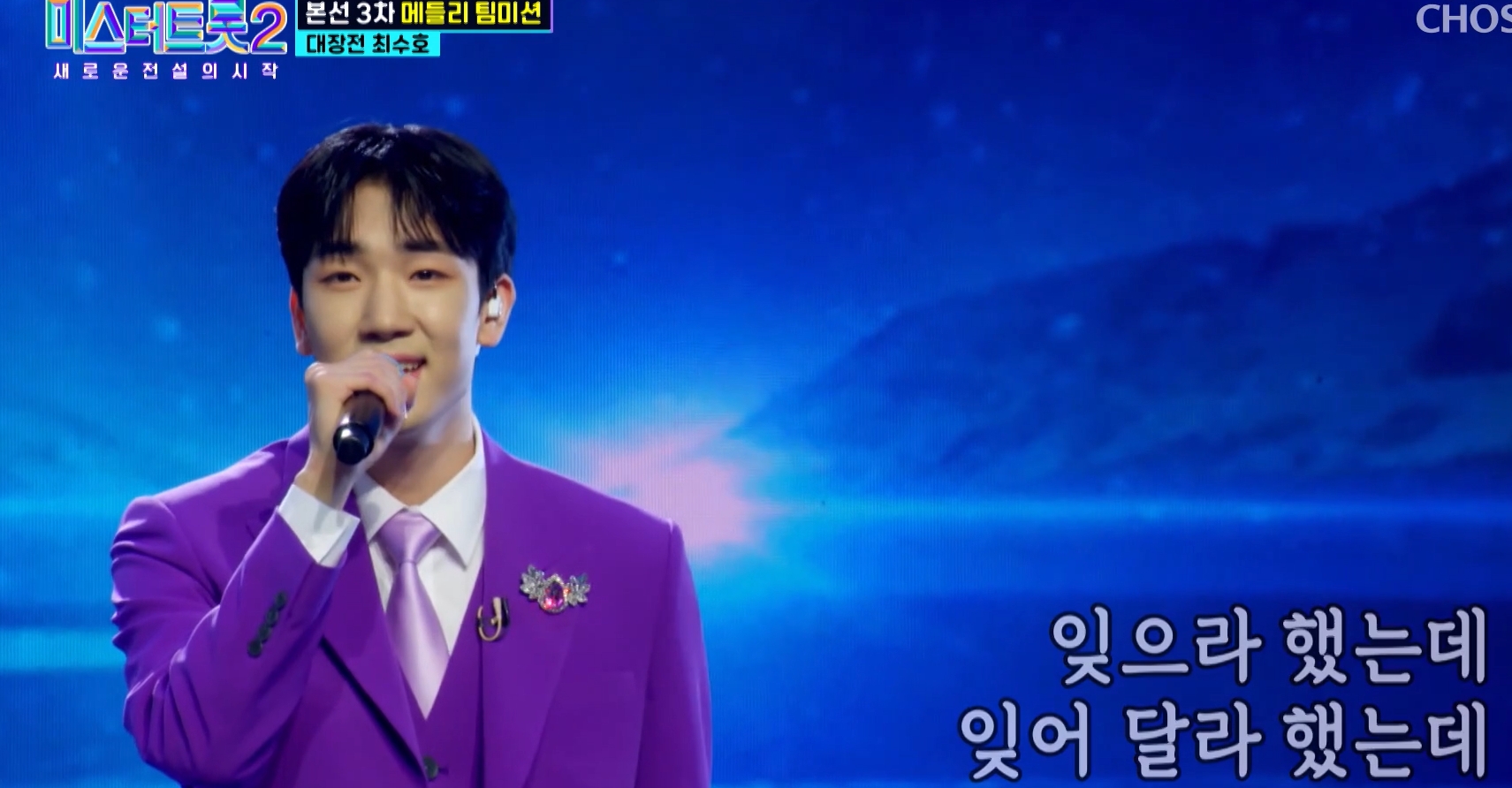 최수호