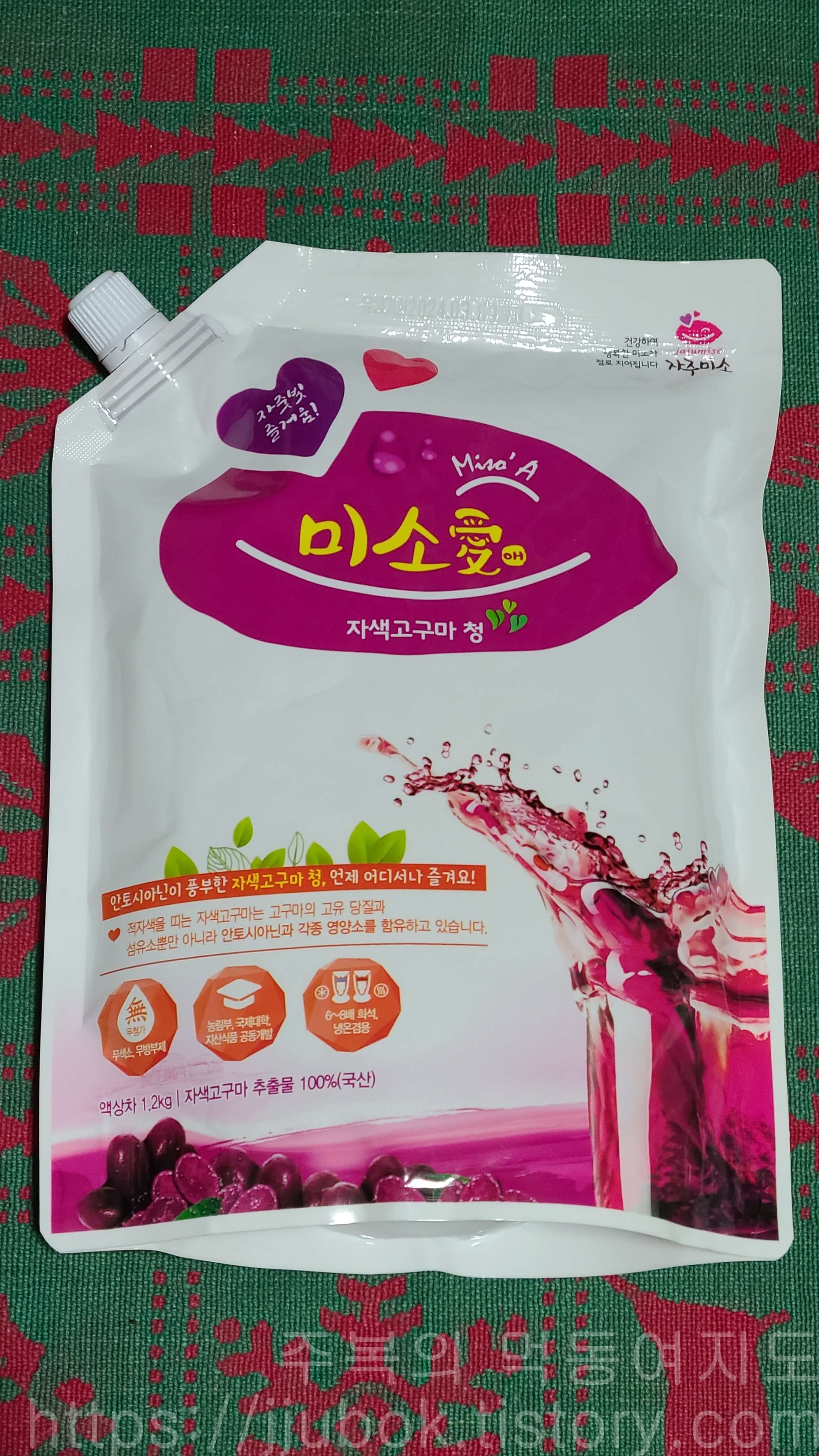 지산식품-미소애-자색고구마-청