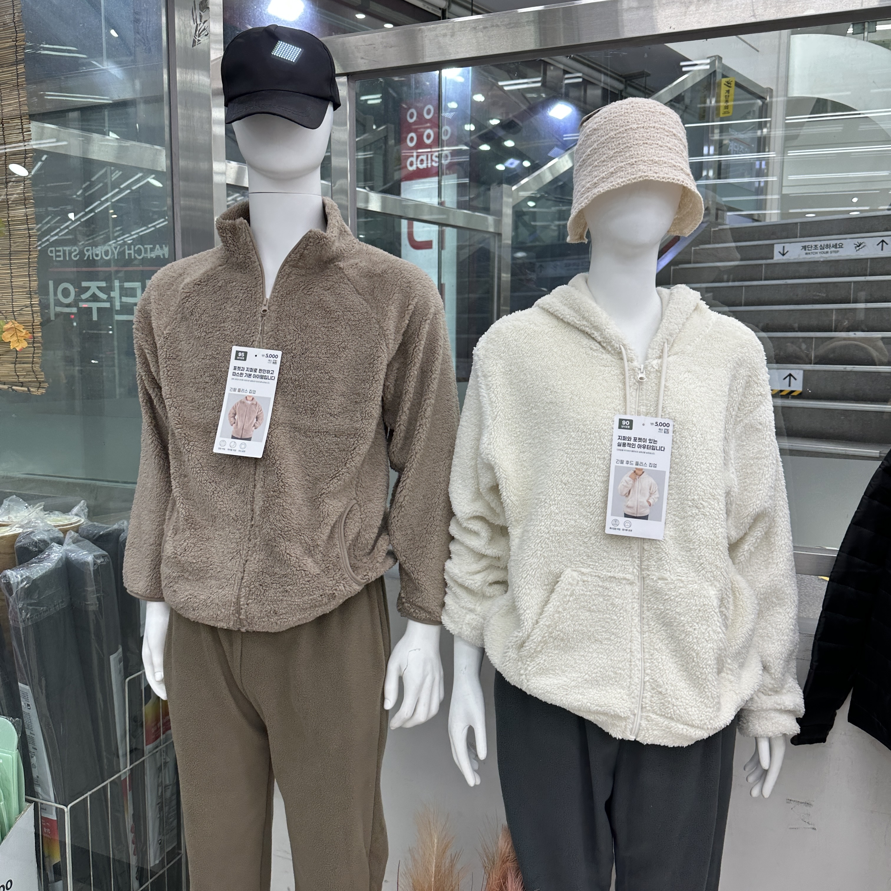 다이소_동절기꿀템