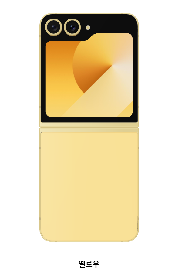 ๊ฐค๋ญ์Zํ๋ฆฝ6