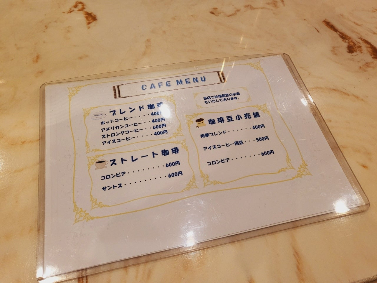 오사카 도톤보리카페 난바카페 아침식사 조식 가능한 '待夢 Taimu' 난바조식