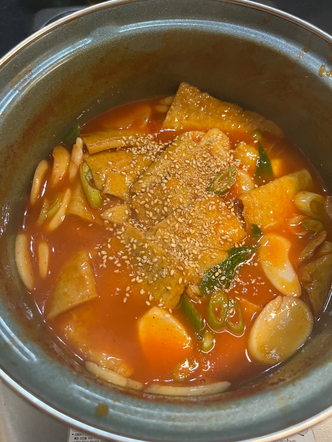 떡국떡 떡볶이 만드는 방법