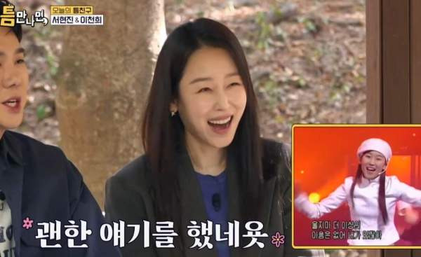 틈만나면 시즌5 63회 서현진 이천희 출연｜리트리버 가족&middot;유연석 원반던지기&middot;재방송 OTT 총정리