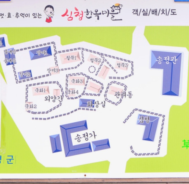 생생정보-곡성-3박4일-4만원-숙소-심청이야기마을