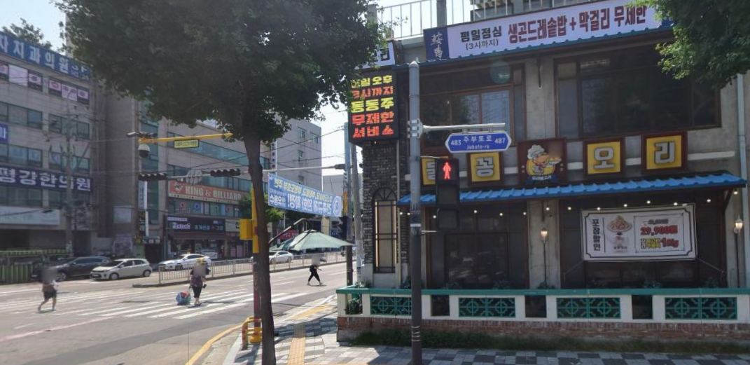 오늘n 오리