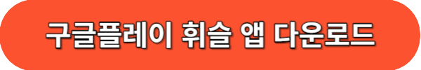 주정차단속알림서비스